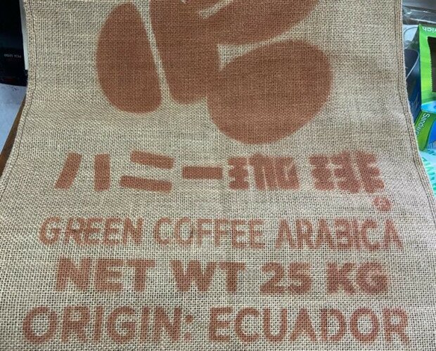 Café arábiga . Café verde arábica en sacos de 25 kilos