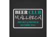 Beer Club Mallorca Distribuciones