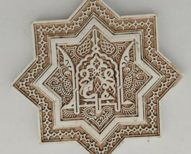 Estrella de Ocho Puntas. Imán decorativo con relieve, totalmente artesanal